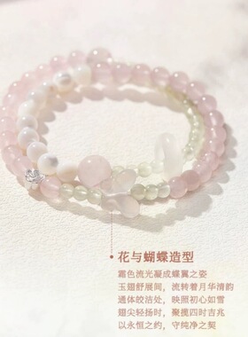 桃粉色系列串珠双圈手链女清新甜