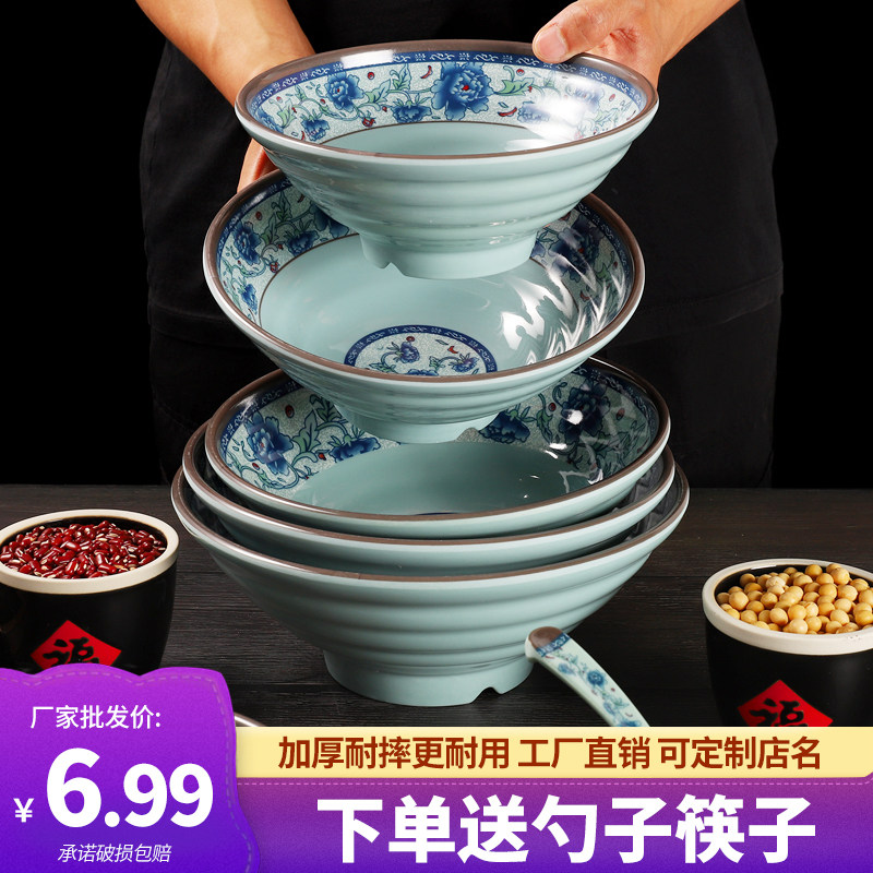 密胺碗商用麻辣烫碗大碗拉面碗青花仿瓷碗早餐碗塑料碗牛肉汤粉碗_虎窝淘