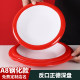 A8 melamine disc commercial anti-mouth Zhengde plate restaurant stir-fry cold dish plate soup plate noodle plate red and white round deep plate