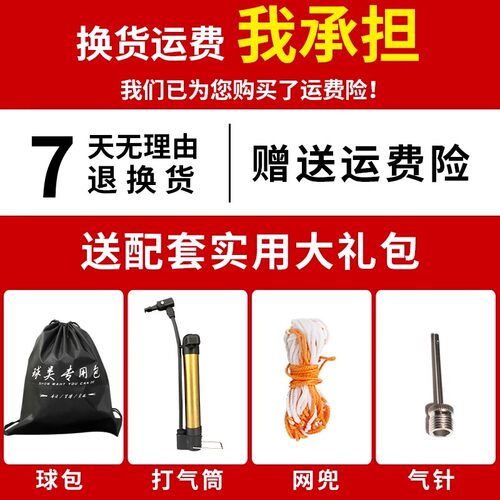 正品上海兰华橡胶排球中考学生专用球初中生rsv518号硬排训练软式 - 图2
