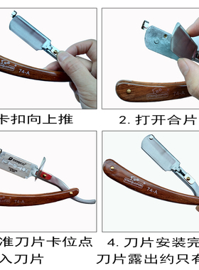 美发工具进口手动老式刀片