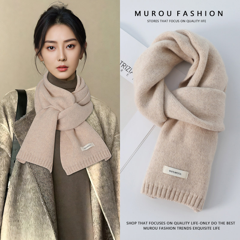 100%纯羊毛围巾女秋冬新款保暖护脖韩国针织送礼情侣防寒小围脖男,淘宝优惠券,粉丝福利购,淘宝优惠卷