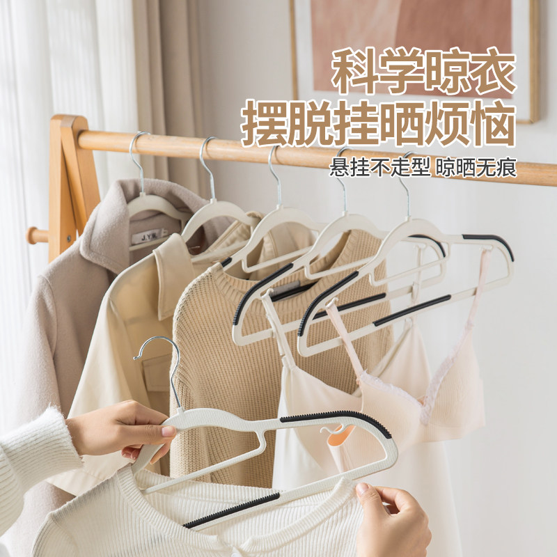 衣架家用挂衣无痕防肩角衣撑晾衣服防滑护衣架子衣柜衣挂撑子挂架