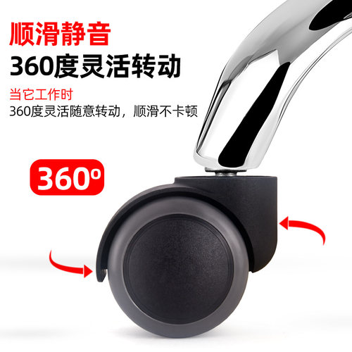 转椅轮子万向轮老板座椅滑轮脚轮电脑电竞轱辘滚轮配件旋转沙发 - 图1