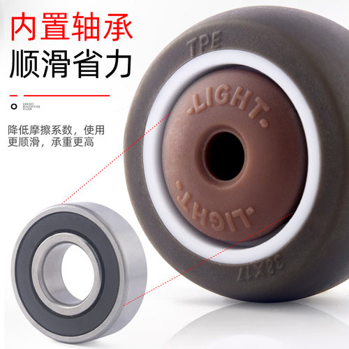 万向轮转椅轮插杆配件滚轮tpe静音小脚轮滑轮椅子轮通用刹车轮子 - 图1