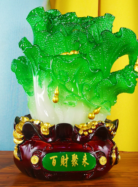 招财玉白菜家居客厅摆件