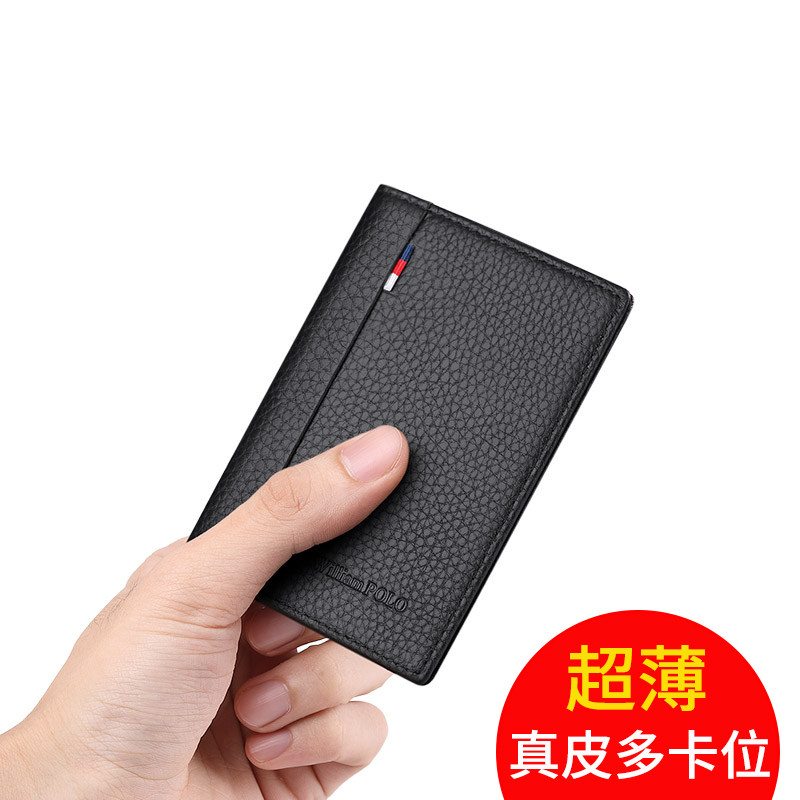  williampolo宇硕卡包