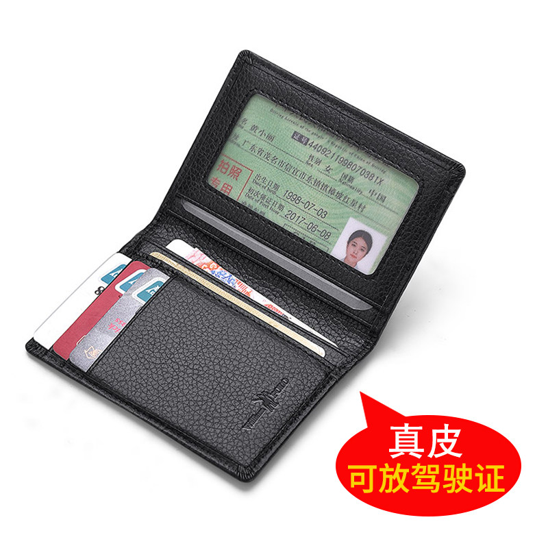  williampolo宇硕卡包