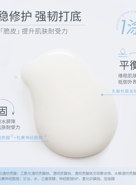 【会员试用】悦芙媞油橄榄面膜2片保湿舒缓修护屏障退红维稳MS