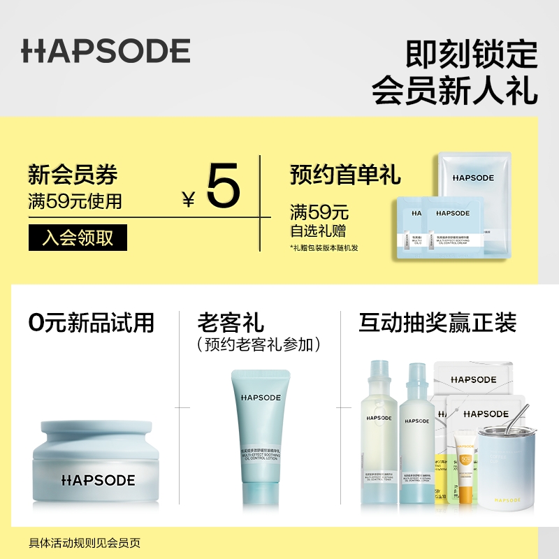 悦芙媞雪糕防晒霜SPF50+高倍清爽轻薄妆前防晒面部身体紫外线