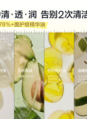 【会员专享】悦芙媞豆乳卸妆膏20g油皮清洁卸妆温和不刺激BY