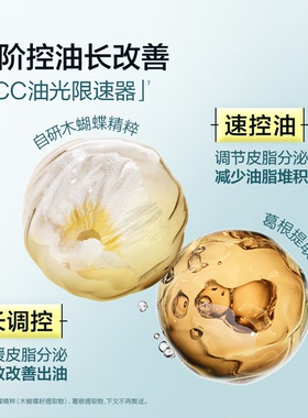 【双11抢购】悦芙媞修红面霜舒缓补水保湿修护退红护肤乳液敏肌女
