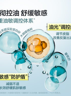 U先超市-悦芙媞修红面膜1片保湿舒缓修护屏障维稳敏感肌褪红
