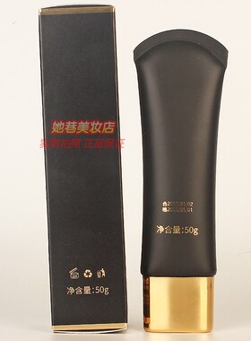 OSIYUN欧丝韵五重抗皱素颜霜遮瑕提亮妆感自然清透护肤化妆品