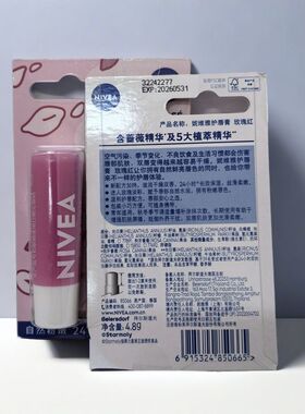 妮维雅润唇膏玫瑰红4.8g*2支装滋养水弹粉嫩口红