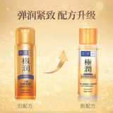 Mentholatum, увлажняющий лосьон, разглаживающий тонер для сухой кожи, 170 мл