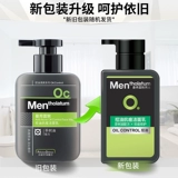 Mentholatum, очищающее молочко, контроль жирного блеска, анти-акне