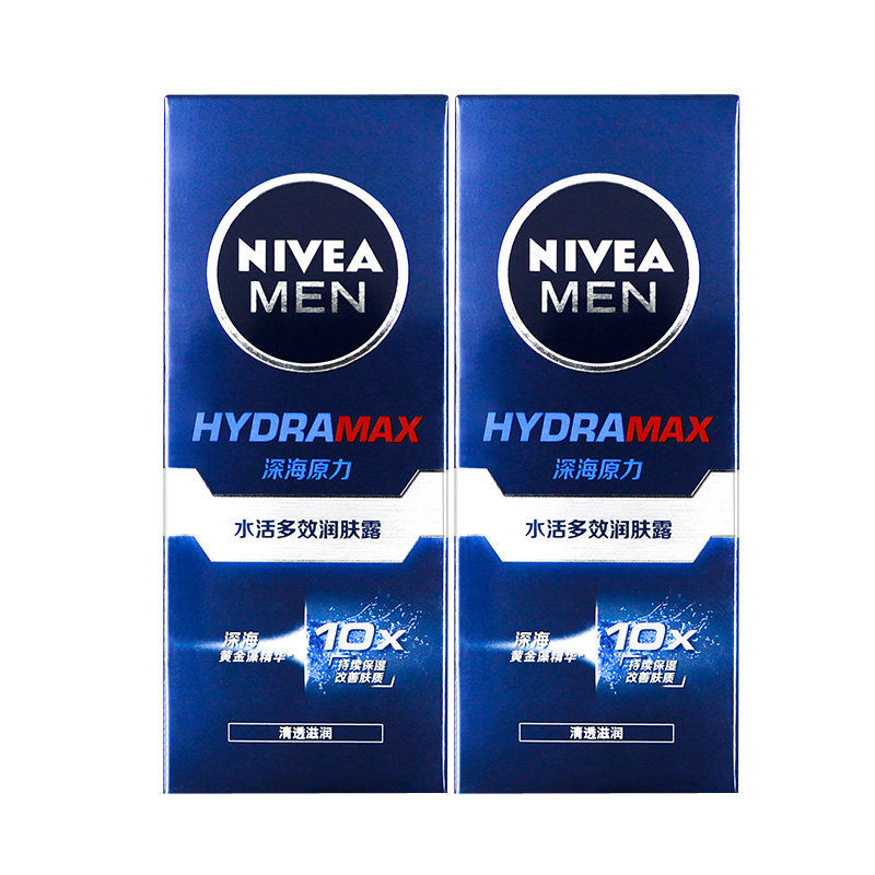 妮维雅男士水活多效露50g*面霜 佟福化妆品男士面部乳霜