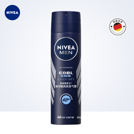 Nivea antiperspirant refreshing ocean mist