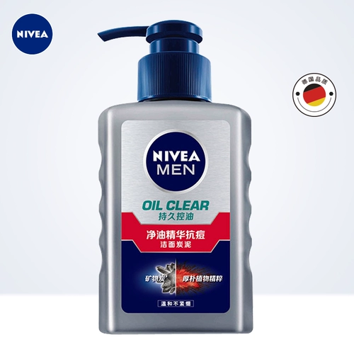 Nivea, очищающее молочко, анти-акне, контроль жирного блеска, глубокое очищение, 25 года