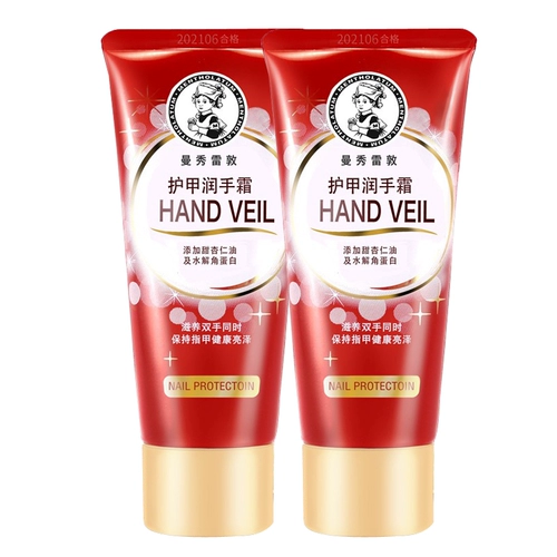 Mentholatum, крем для рук, увлажняющая восстанавливающая защита пальцев против сухости для ногтей, 50G, 2 шт