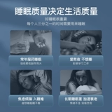 何浩明 Помощник интеллектуального сна инструментального сна, сон, сон, глубокий сон, божественная божественная бессонница Артефакт быстрое яйцо