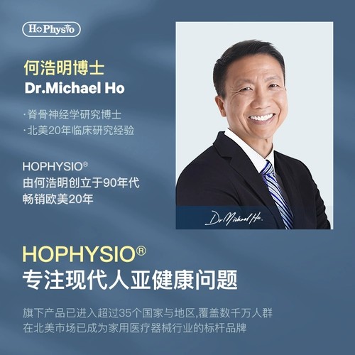 何浩明 Помощник интеллектуального сна инструментального сна, сон, сон, глубокий сон, божественная божественная бессонница Артефакт быстрое яйцо