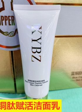 相依倍姿嫩肤六件套亮颜