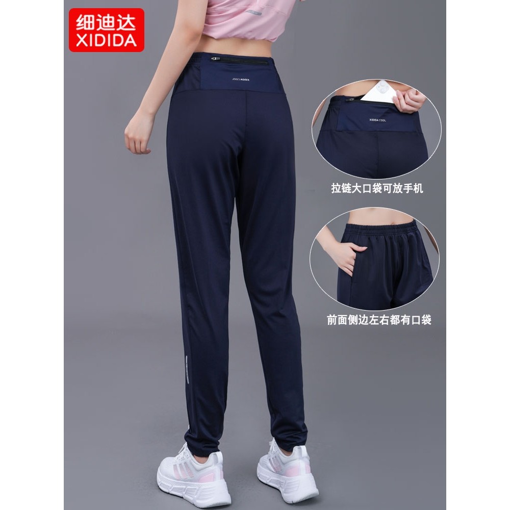 马孔多官方运动裤女后腰口袋可放手机秋冬加薄绒直筒休闲健身跑步,淘宝优惠券,粉丝福利购,淘宝优惠卷