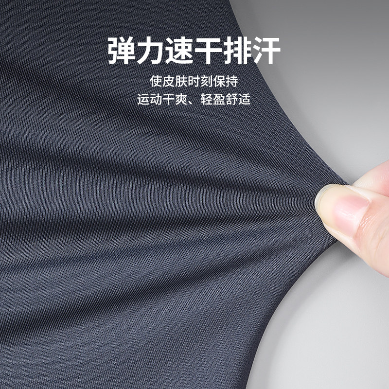 马孔多体育训练速干衣男t恤春秋季健身衣服长袖半拉链上衣运动跑,淘宝优惠券,粉丝福利购,淘宝优惠卷