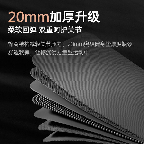 Men's sports style yoga mat non-slip fitness floor mat