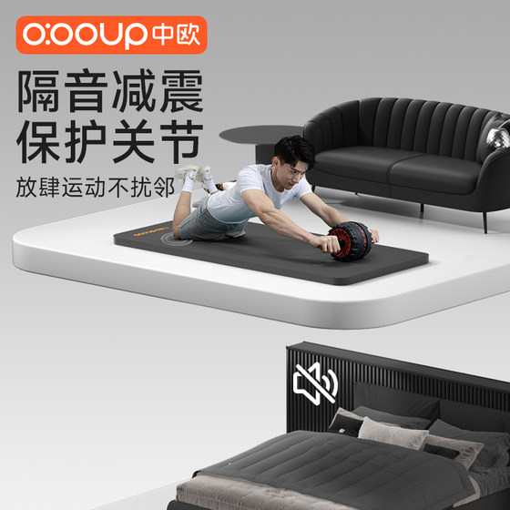 Gold Label Sino-European High Density Yoga Mat for Men