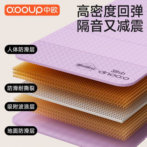 Sino-European folding yoga mat thickened non-slip soundproof and shock-absorbing mat home sports fitness lunch break sleeping student dormitory mat