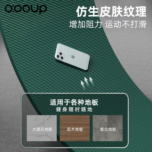 中欧加厚20mm男士健身垫家用瑜伽垫子防滑运动跳绳减震隔音地垫子 - 图2