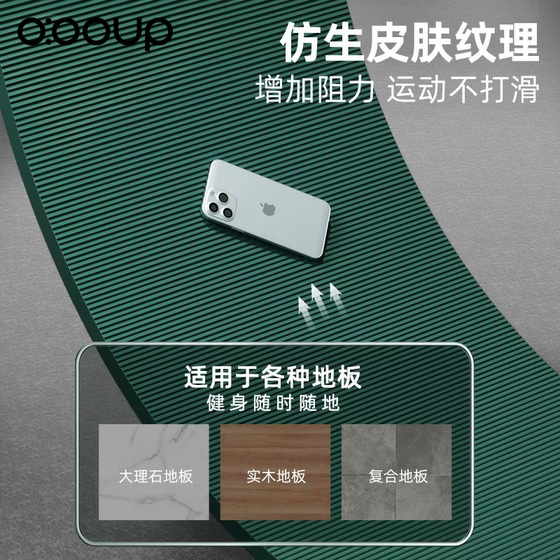中欧加厚20mm男士健身垫家用瑜伽垫子防滑运动跳绳减震隔音地垫子