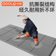 Foldable men's fitness yoga mat