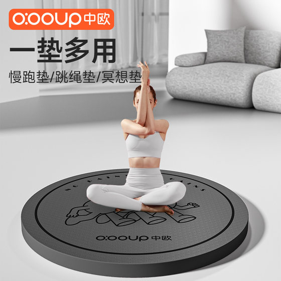 Sino-European men's thickened super jogging mat yoga mat