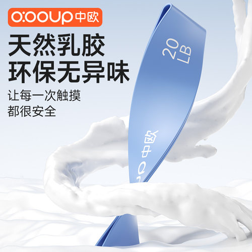 中欧男士健身弹力带阻力带力量训练腿瑜伽拉力绳臀圈带康复运动 - 图2