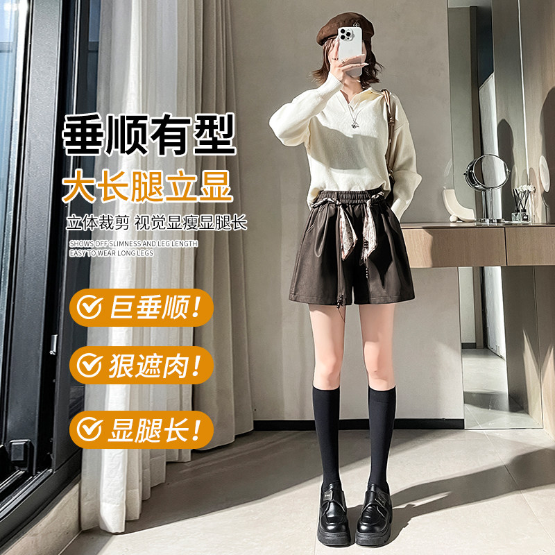 复古气质PU皮阔腿短裤女2025秋季新款丝巾配件高腰小个子休闲皮裤,淘宝优惠券,粉丝福利购,淘宝优惠卷