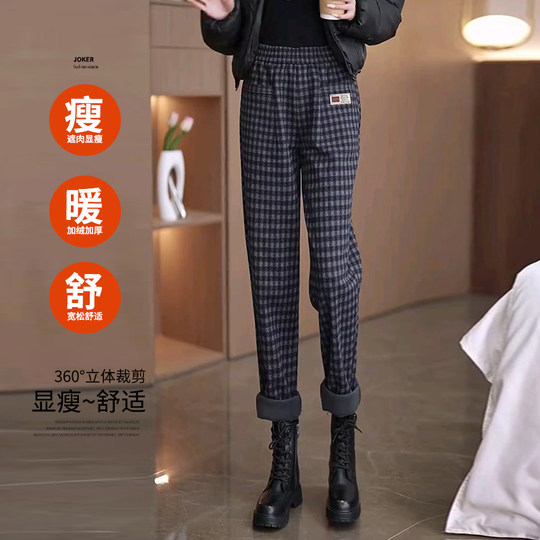 Velvet and thickened woolen plaid harem pants for women 2025 autumn and winter new style small leg pants high waist slim casual pants for women
