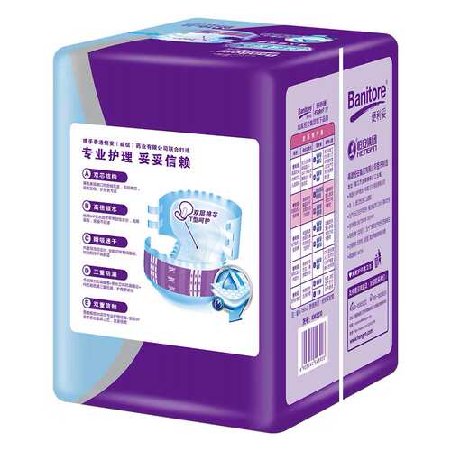 便利妥成人纸尿裤老人尿不湿纸尿片男女通用加强型医用纸尿裤L码 - 图1