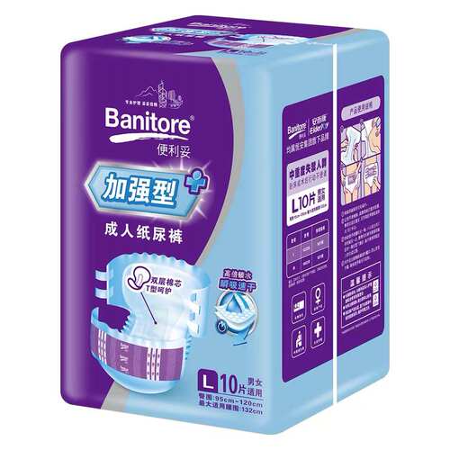 便利妥成人纸尿裤老人尿不湿纸尿片男女通用加强型医用纸尿裤L码 - 图0