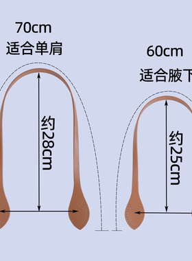 1双叶子形提手PU皮革手缝包带