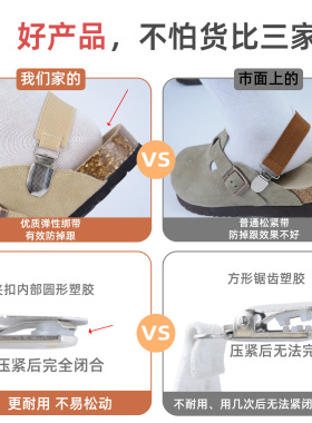 升级款不硌脚拖鞋防掉跟带神器