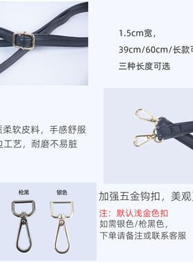 新斜挎包肩带腋下单肩替换配件