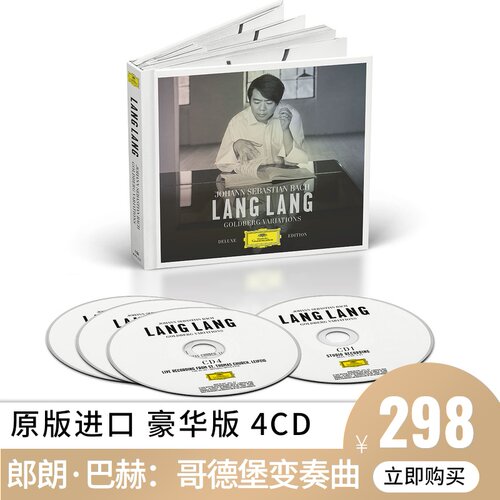正版 郎朗新专辑 巴赫 哥德堡变奏曲 4CD豪华版 朗朗黑胶唱片 - 图0