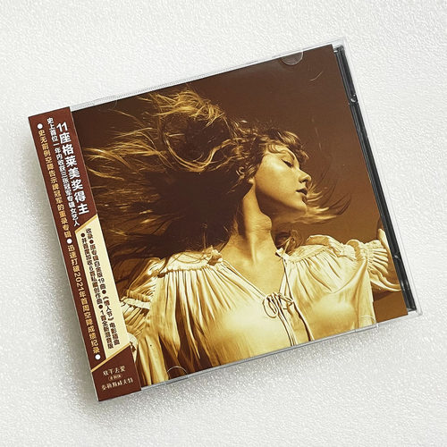 霉霉 Taylor Swift 泰勒斯威夫特新专辑 Fearless 重录版 CD唱片 - 图2