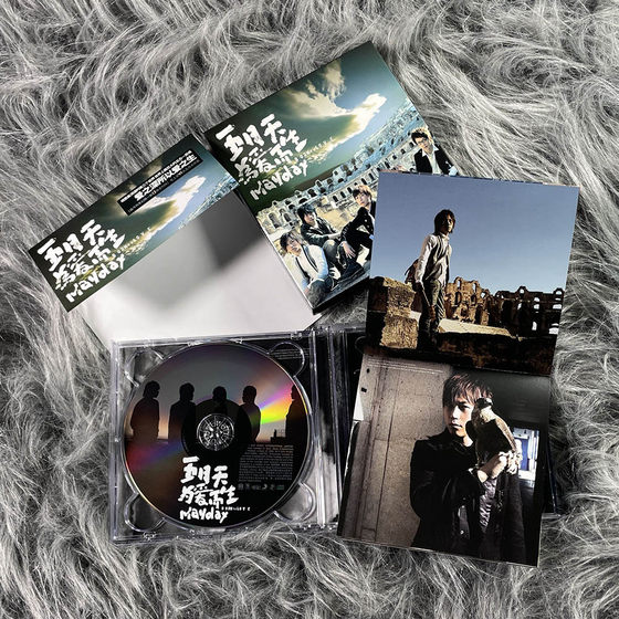 Mayday complete songs genuine new album