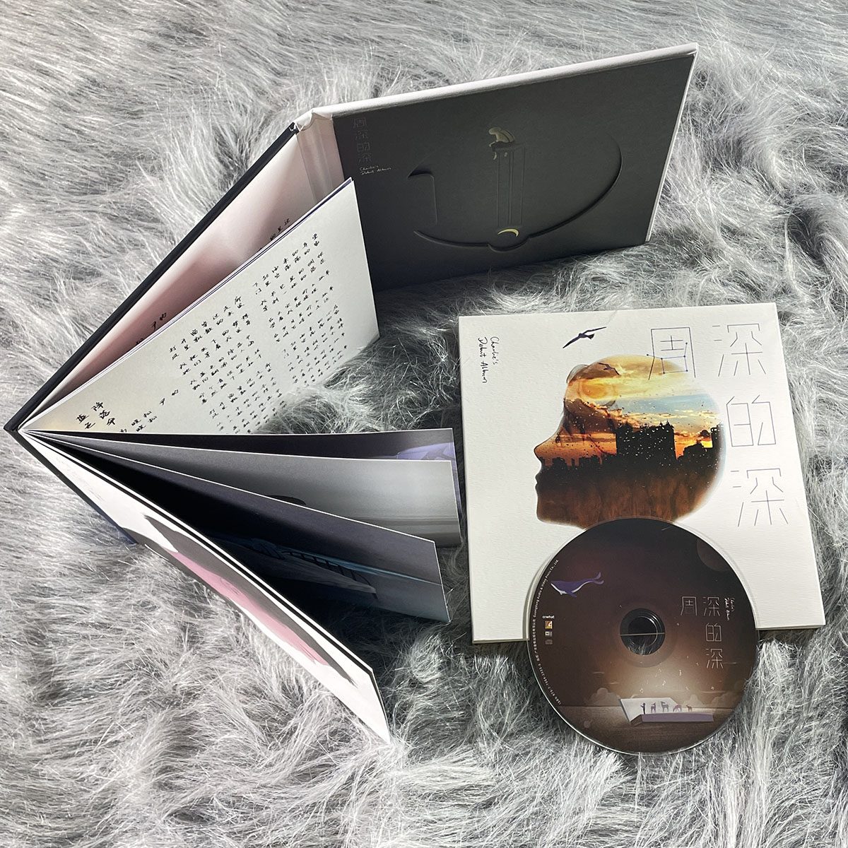 原装正版 周深专辑 深的深 CD+歌词本画册 官方实体唱片碟周边 - 图0