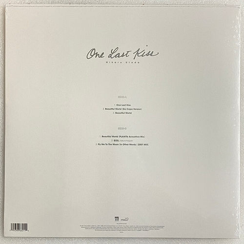 宇多田光专辑 One Last Kiss EVA新世纪福音战士 黑胶唱片 蓝胶LP - 图2